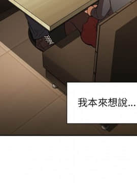 邻居的逆袭 1-52話[完結]_5535