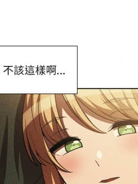 邻居的逆袭 1-52話[完結]_5530