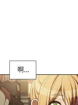 邻居的逆袭 1-52話[完結]_5527