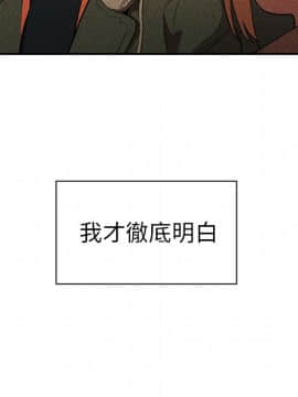 邻居的逆袭 1-52話[完結]_5525