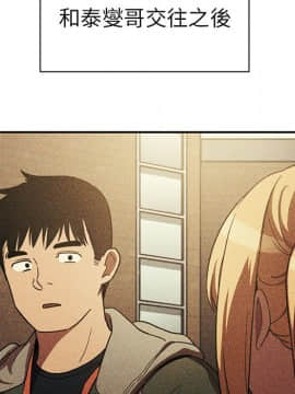 邻居的逆袭 1-52話[完結]_5524