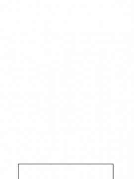 邻居的逆袭 1-52話[完結]_5523