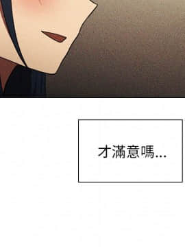 邻居的逆袭 1-52話[完結]_5522