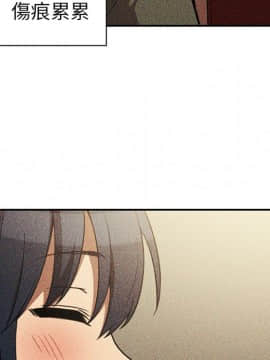 邻居的逆袭 1-52話[完結]_5521