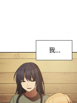 邻居的逆袭 1-52話[完結]_5517