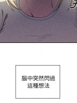 邻居的逆袭 1-52話[完結]_5514