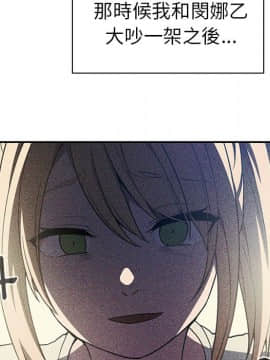 邻居的逆袭 1-52話[完結]_5513