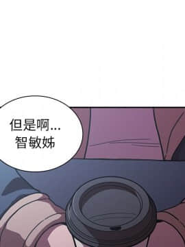 邻居的逆袭 1-52話[完結]_5511