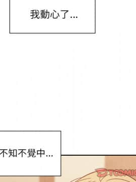 邻居的逆袭 1-52話[完結]_5508