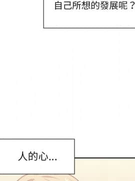 邻居的逆袭 1-52話[完結]_5504