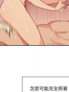 邻居的逆袭 1-52話[完結]_5503