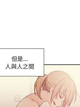 邻居的逆袭 1-52話[完結]_5500