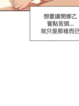 邻居的逆袭 1-52話[完結]_5499