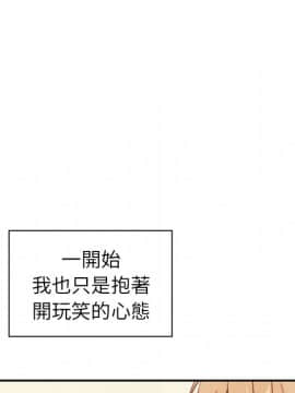 邻居的逆袭 1-52話[完結]_5497