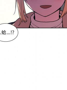 邻居的逆袭 1-52話[完結]_5495