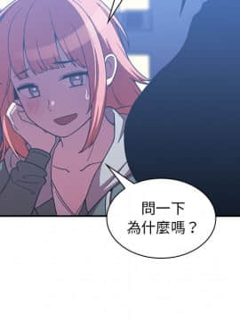 邻居的逆袭 1-52話[完結]_5493