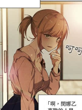 邻居的逆袭 1-52話[完結]_5490