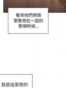 邻居的逆袭 1-52話[完結]_5489