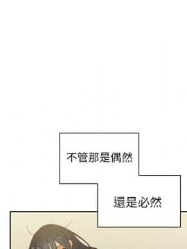 邻居的逆袭 1-52話[完結]_5487