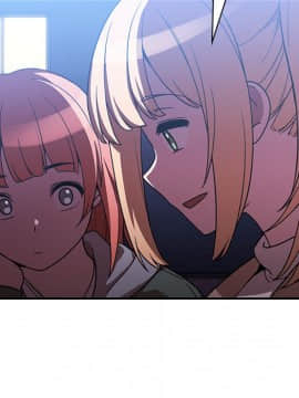 邻居的逆袭 1-52話[完結]_5486