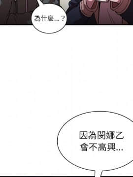 邻居的逆袭 1-52話[完結]_5485