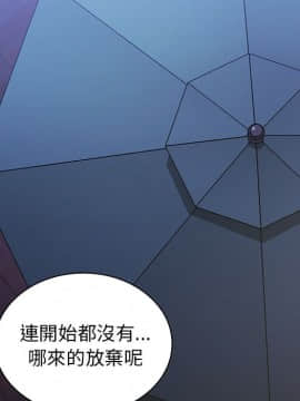 邻居的逆袭 1-52話[完結]_5482