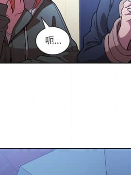 邻居的逆袭 1-52話[完結]_5481