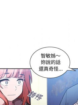 邻居的逆袭 1-52話[完結]_5480