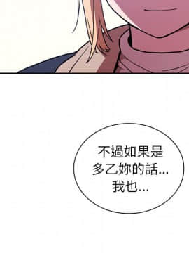 邻居的逆袭 1-52話[完結]_5479