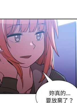 邻居的逆袭 1-52話[完結]_5477