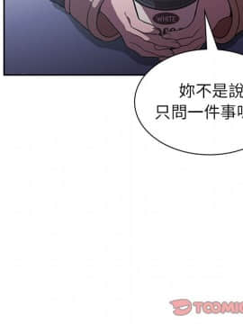 邻居的逆袭 1-52話[完結]_5476