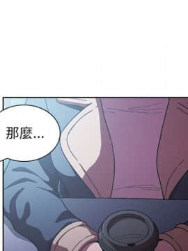 邻居的逆袭 1-52話[完結]_5475