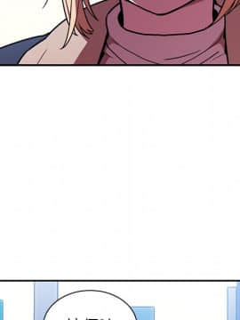 邻居的逆袭 1-52話[完結]_5473