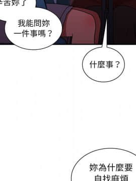 邻居的逆袭 1-52話[完結]_5470