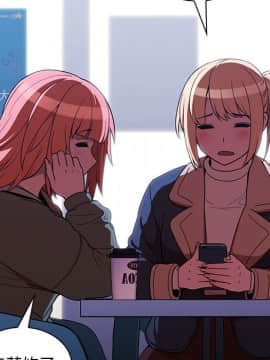 邻居的逆袭 1-52話[完結]_5469