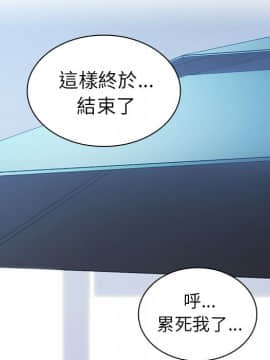 邻居的逆袭 1-52話[完結]_5468