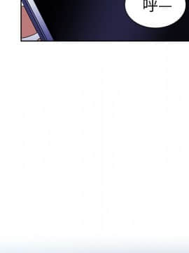 邻居的逆袭 1-52話[完結]_5467