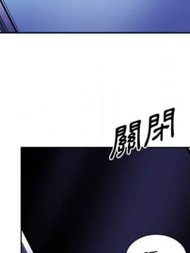 邻居的逆袭 1-52話[完結]_5466