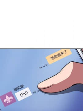 邻居的逆袭 1-52話[完結]_5465