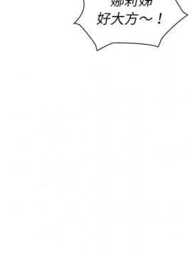 邻居的逆袭 1-52話[完結]_5464