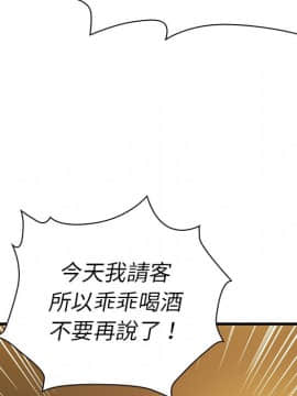 邻居的逆袭 1-52話[完結]_5462