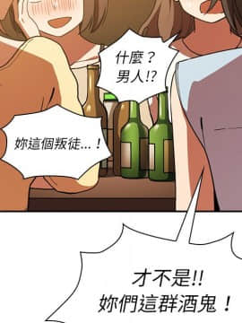 邻居的逆袭 1-52話[完結]_5461