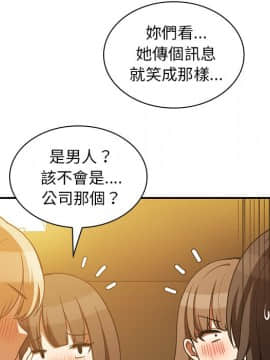 邻居的逆袭 1-52話[完結]_5460