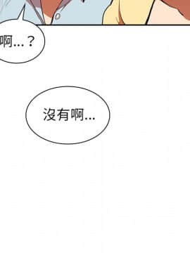 邻居的逆袭 1-52話[完結]_5459