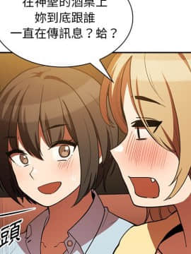 邻居的逆袭 1-52話[完結]_5458