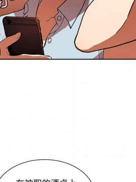 邻居的逆袭 1-52話[完結]_5457