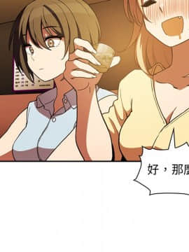 邻居的逆袭 1-52話[完結]_5455