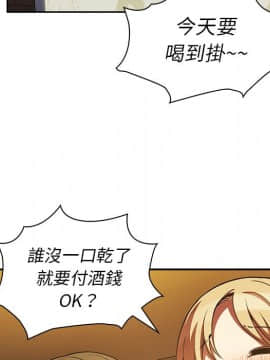 邻居的逆袭 1-52話[完結]_5454