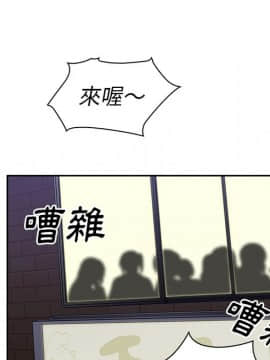 邻居的逆袭 1-52話[完結]_5453