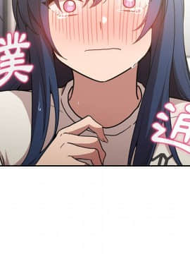 邻居的逆袭 1-52話[完結]_5451